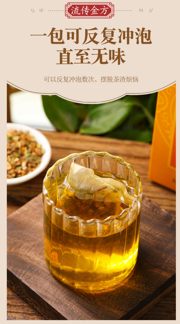 HelloYoung 150g Traditional Golden Formula JinShiQing Tea Herbal Remove Stone Health Tea