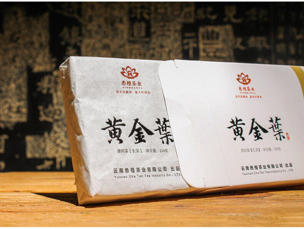 HelloYoung 250g Brown Mountain Pu'er Tea Yellow Tablet Pu'er Raw Tea Golden Leaf Tea Brick