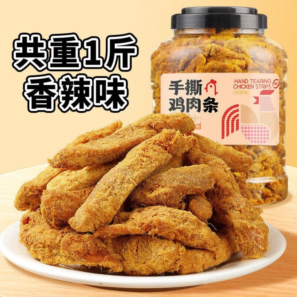Premium Hand-Shredded Chicken Breast Jerky - High Protein, Low Carb Keto Snack