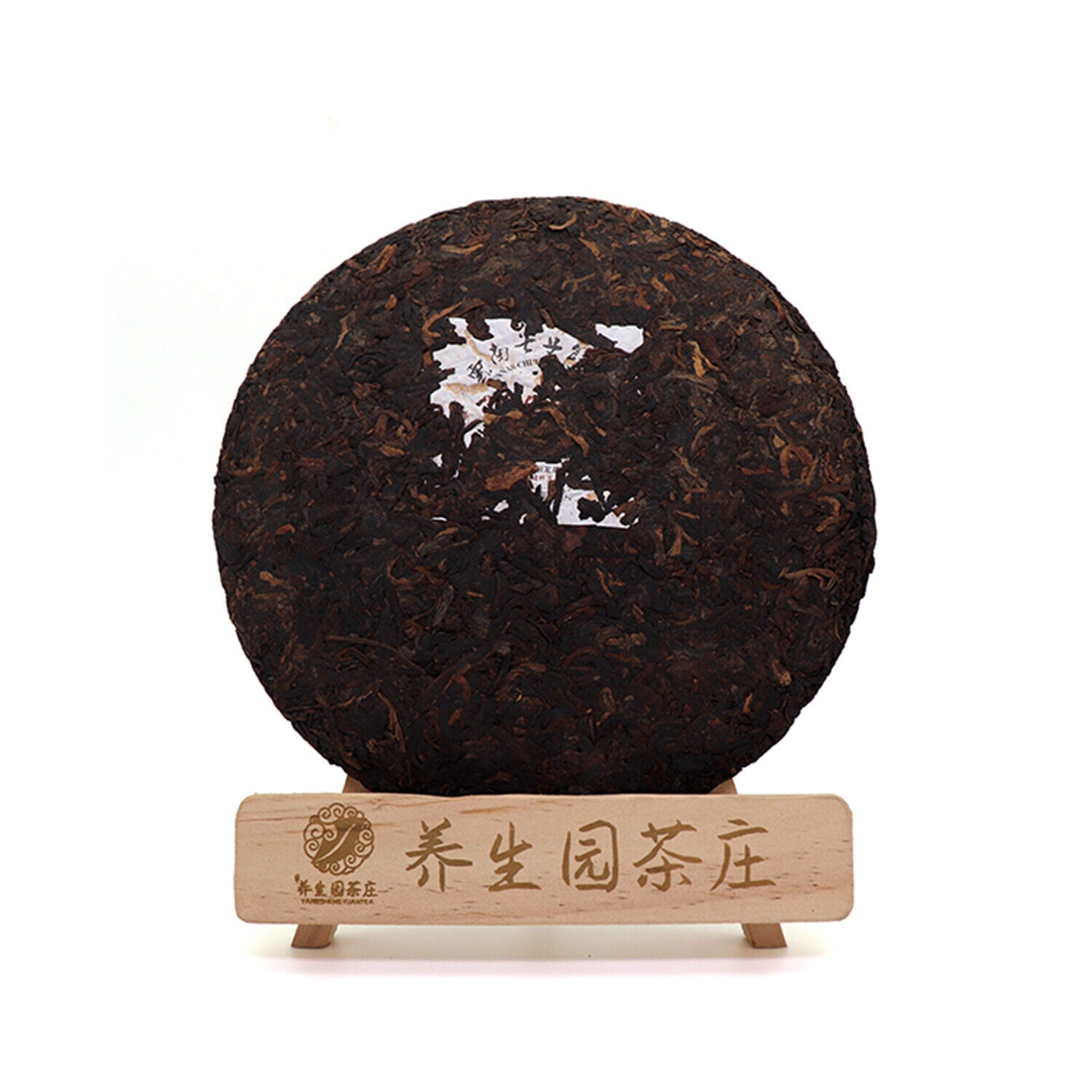 HelloYoung 357g Yunnan Pu'er Tea Cake Early Spring Old Banzhang Seven Sons Cake Ripe Pu'er
