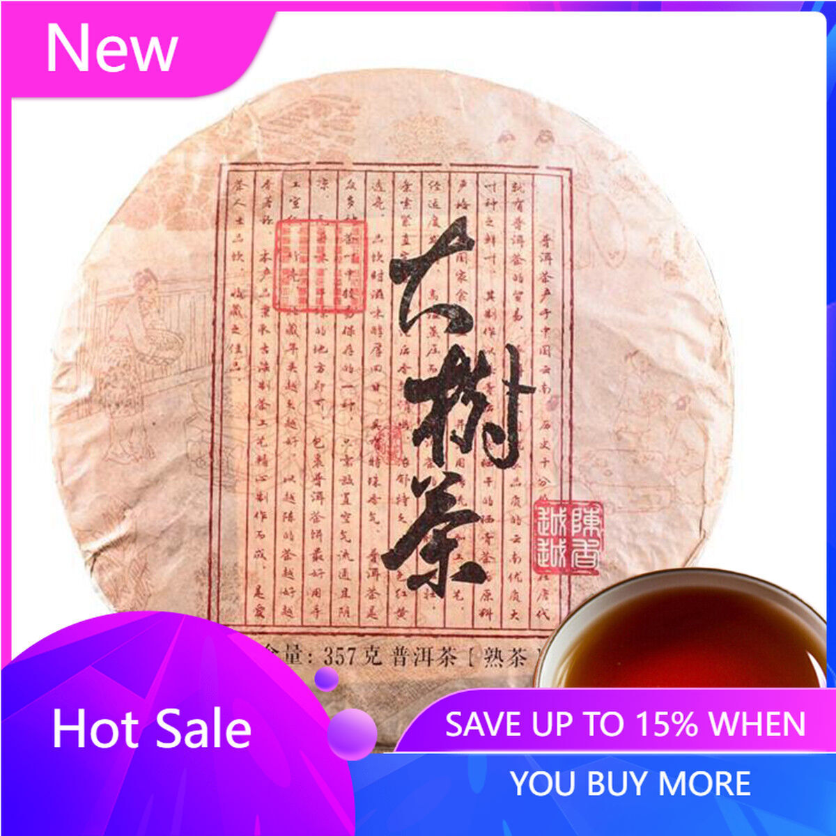 357g Old Puer Tea Top Yunnan Puerh Ripe Pu Er Tea Menghai Chinese Slimming Tea Main image