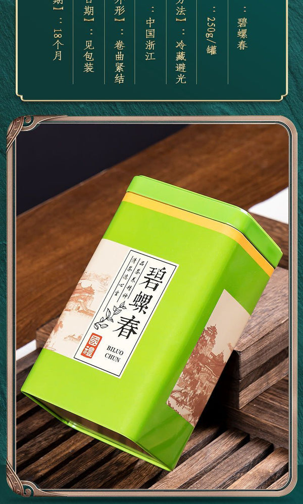 Green Tea Biluochun 2023 New Tea Authentic Strong Aroma High end Gift Box 250g