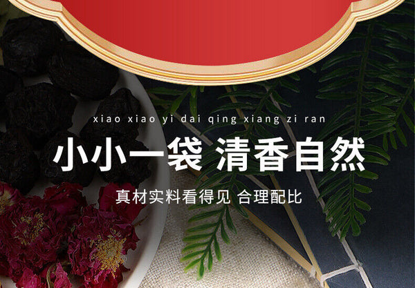 HelloYoung Dark plum hawthorn lotus leaf tea flowers and plants cold brewed tangerine tea