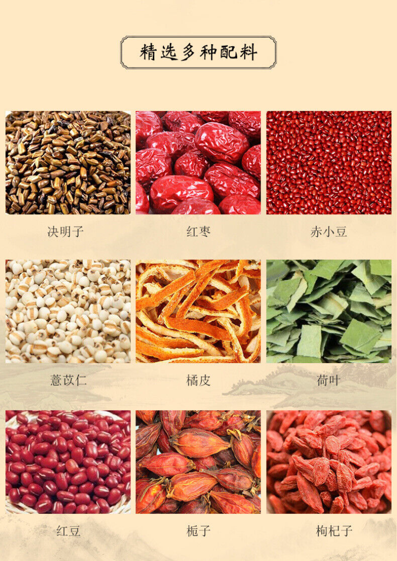 HelloYoung 150g 19 flavors goddess tea health cinnamon wolfberry red dates tea classic tea