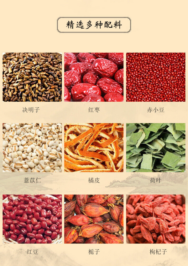 HelloYoung 150g 19 flavors goddess tea health cinnamon wolfberry red dates tea classic tea