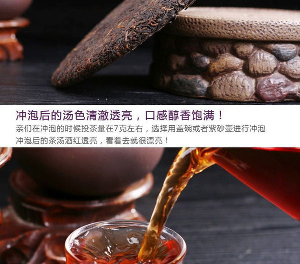 Puerh Ripe Tea Menghai Purple Bud Puerh Tea Aged Purple Bud Seven Cakes 357g