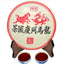 HelloYoung 357g Chinese Yunnan Ripe Puer Tea Natural Oldest Puerh Tea Cake Black Tea