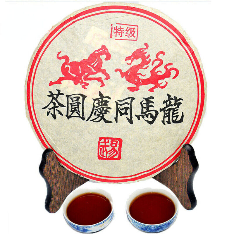 HelloYoung 357g Chinese Yunnan Ripe Puer Tea Natural Oldest Puerh Tea Cake Black Tea