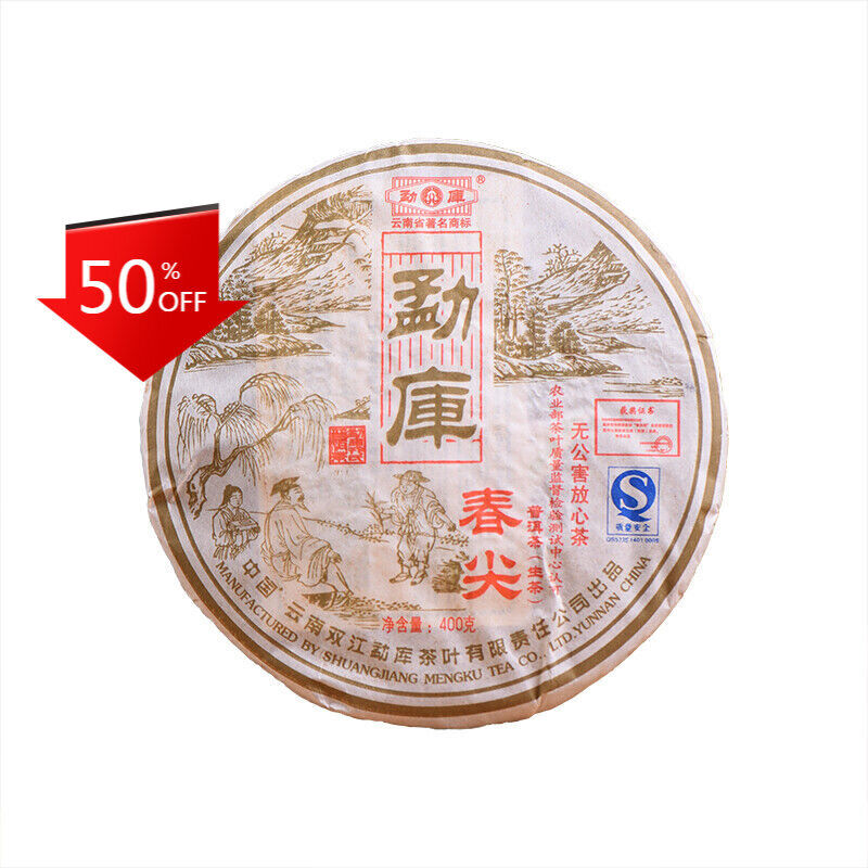 HelloYoung Spring Tip *  Yunnan Mengku Rongshi Tea Pu Erh Puer Puerh Cha Shen Cha 400g