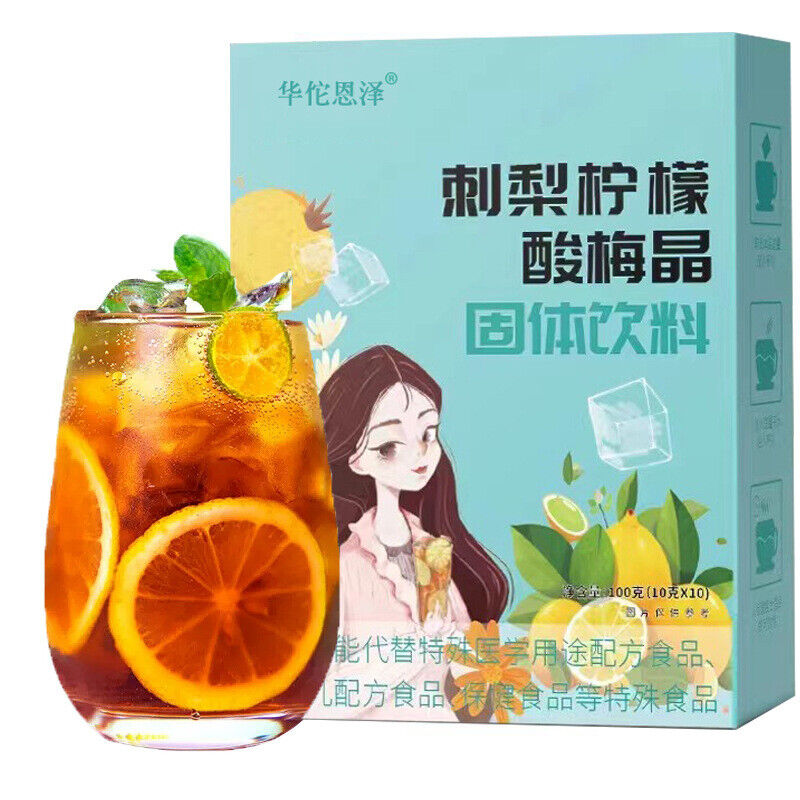 HelloYoung Prickly Pear Lemon Lime Crystal Solid Drink Fruit Flavor Punch 100g