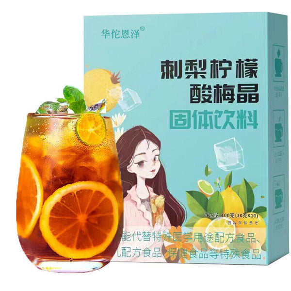HelloYoung Prickly Pear Lemon Lime Crystal Solid Drink Fruit Flavor Punch 100g