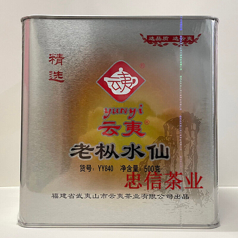 Oolong Tea 500g Tin Can Chaoshan Kung Fu Tea Laozong Narcissus Wuyi Dahongpao Secondary image