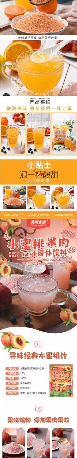 Citrus Powder Drink Classic Orange Flavor Childhood Juice Instant Pack