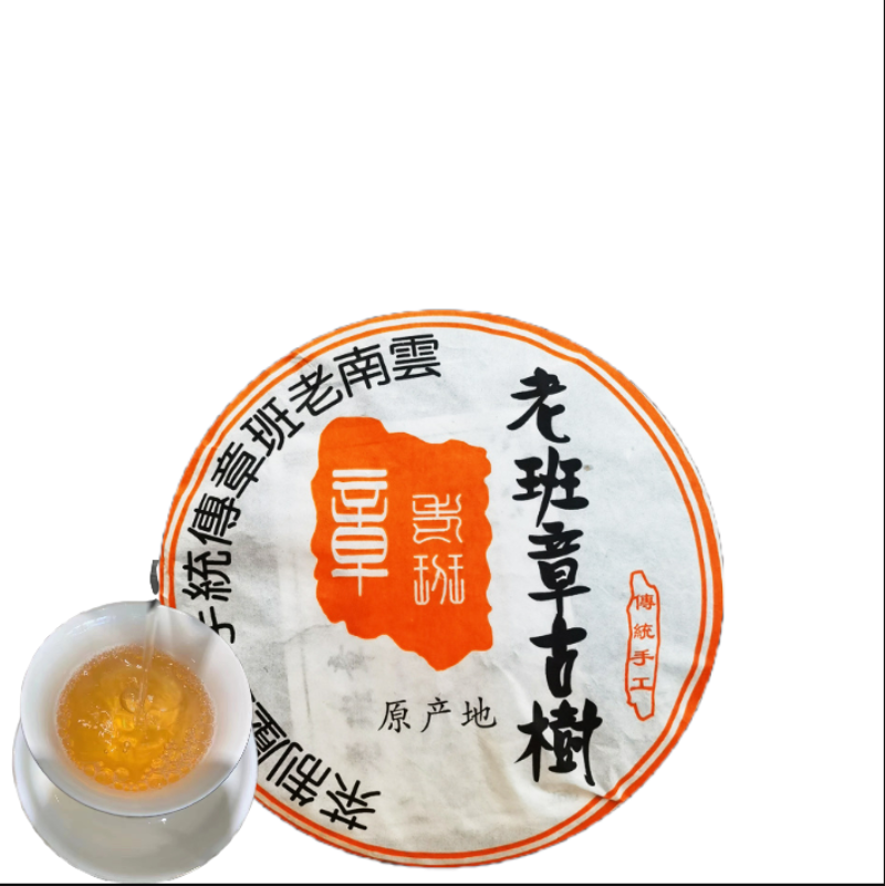 HelloYoung Kunming Pure Dry Storage Lao Banzhang Ancient Tea Pu'er Tea Raw Tea 357/12.59oz