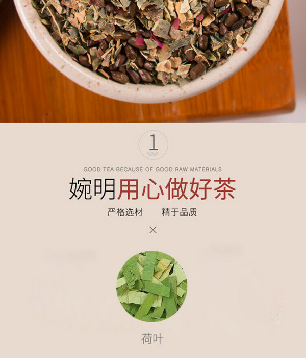 HelloYoung 150g winter melon lotus leaf tea winter melon cassia seeds rose lotus leaf tea