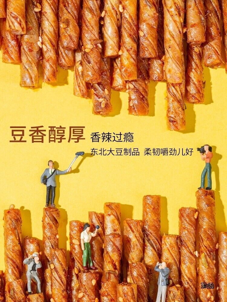 Spicy Bean Curd and Cow Tendon Snacks Nostalgic Childhood Treats Secondary image