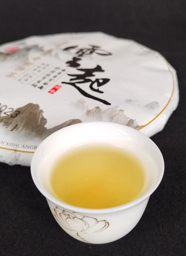 HelloYoung 357g Old Banzhang Raw Tea Banzhang Pu'er Raw Tea Cake Yunnan Old Tree Tea
