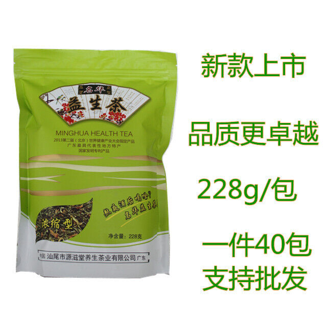 Yisheng Tea Health Tea Impurity Free Concentrated Herbal Tea 228g Dried Herbs Main image
