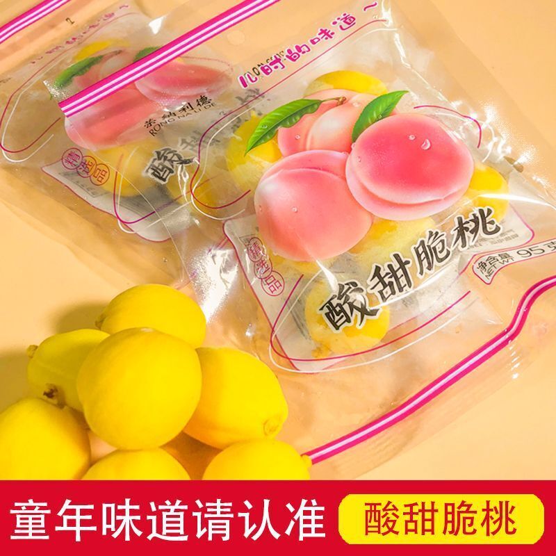 Sweet & Sour Crisp Peaches Yellow Peach Candied Fruit Snacks Lock Throat Peach Secondary image