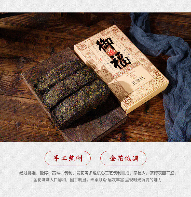 HelloYoung 1kg Anhua Black Tea Golden Flower Hand-Constructed Porcelain Brick Tea Tientsin