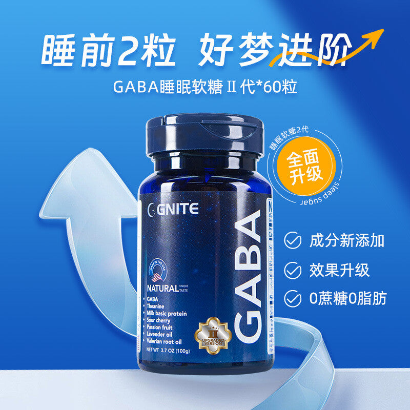 GNITE Sleep Soft Candy Grape Flavor Aminobutyric Acid Candy Gaba Sleep Candy