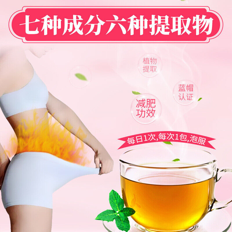 Authentic Hawthorn Cassia Seed Lotus Leaf Tea 3g*15 bagsHealth Weight Loss Tea