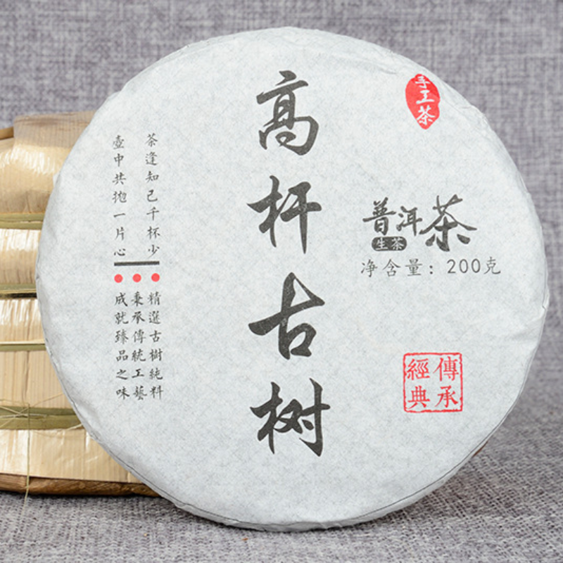 HelloYoung Pu'er Tea Natural Organic Early Spring Ancient Tea Leaves 200g Yunnan
