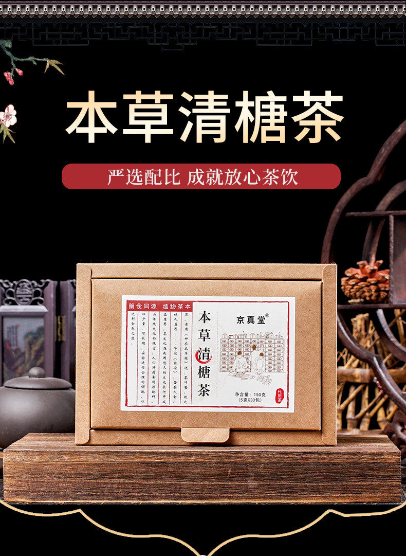 Herbal Tea with Kudzu Corn Silk Hawthorn and Qing Qian Liu for Detox Tea Bags