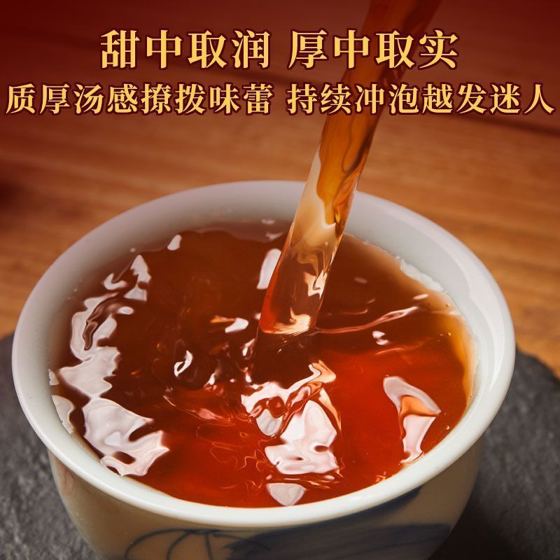 Yunnan Puerh Tea Ripe Tea Brick Tea Aged Tea Woody Fragrance 250G