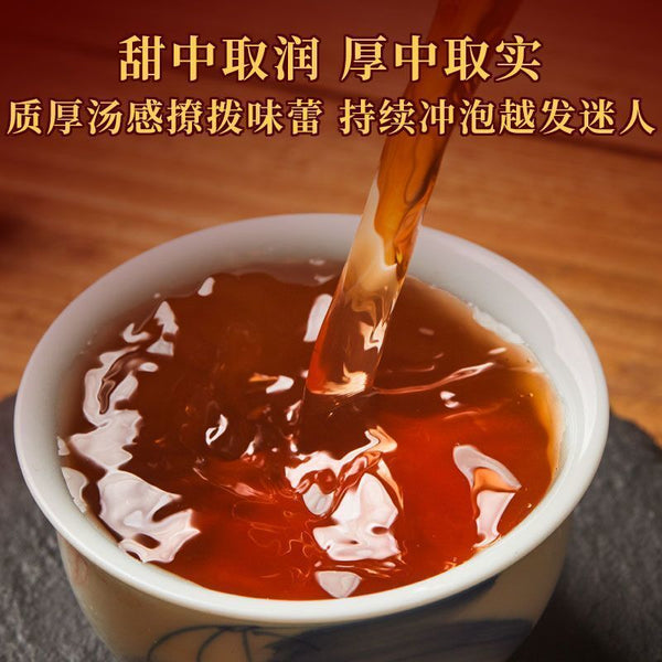 Yunnan Puerh Tea Ripe Tea Brick Tea Aged Tea Woody Fragrance 250G