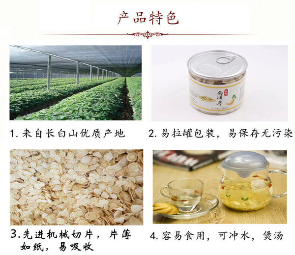 100g Changbai Mountain High Quality Ginseng Slices American Ginseng Slices