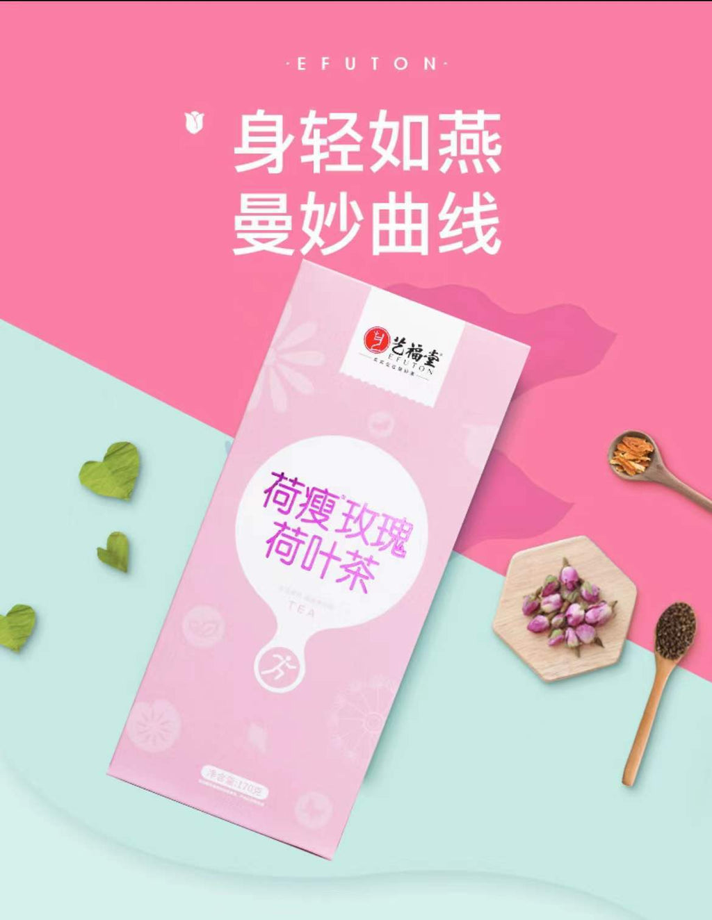 Combination Tea Red Bean and Job's Tears Tea Health Tea Wolfberry Tea Herbal Tea