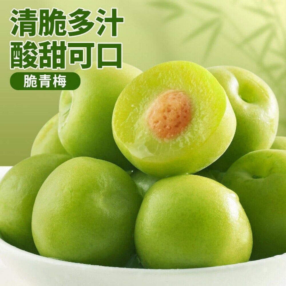 Bibi Zan Crispy Green Plum Dried Fruit Snack Bulk