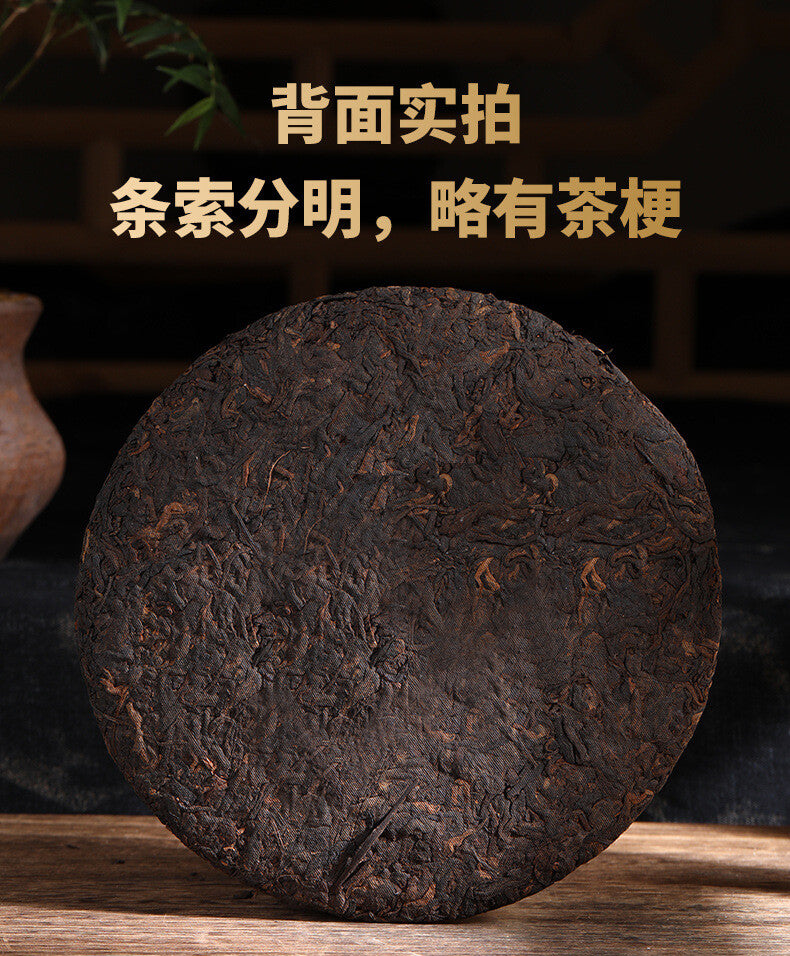 357g Pu-erh Tea Yunnan Tea Pu'er Tea Pure Ingredient Pu'er King Tea Cake