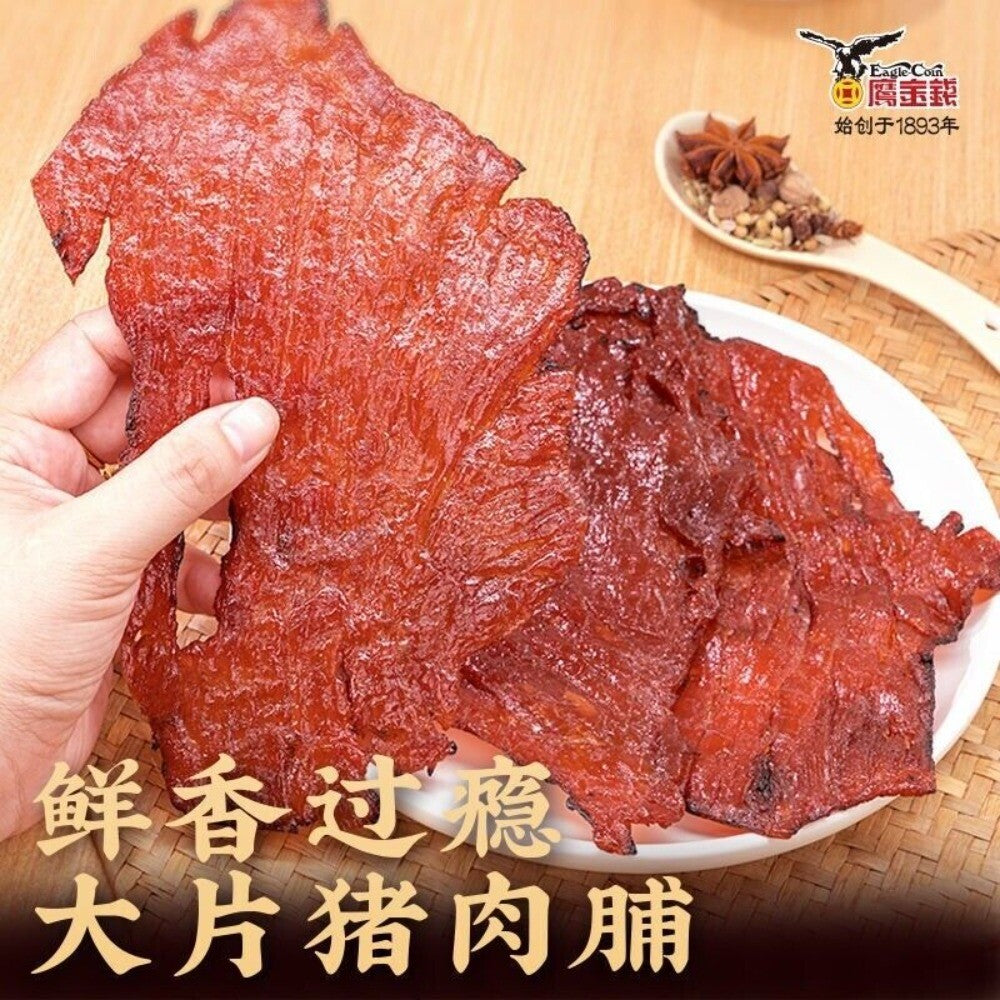 Original Sliced Pork Jerky 30g Sweet Honey Flavor Snack Main image