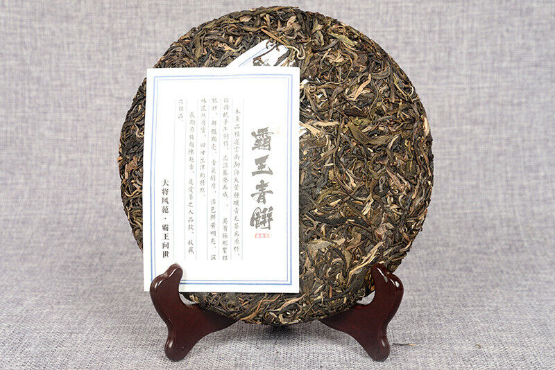 HelloYoung 357g Yunnan Pu-erh Raw Tea Cake Overlord Green Cake Menghai Seven Seeds Cake