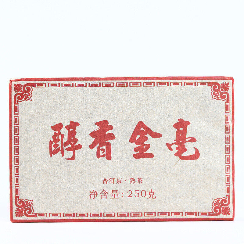 HelloYoung 250g Dry Storage Ripe Tea Menghai Golden Bud Mellow Golden Aged Pu'er Ripe Tea Main image