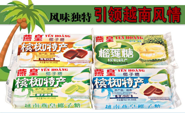 200g Durian Cocoa Milk Flavored Snack Vietnamese Yanhuang Coconut Candy