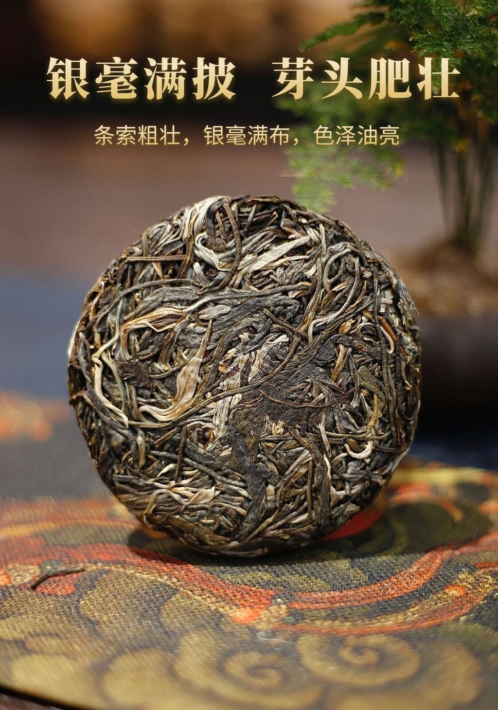HelloYoung Yunnan Menghai Puerh Tea Old Panzhang Ancient Cabbage Raw Tea Cake 100g/3.52oz