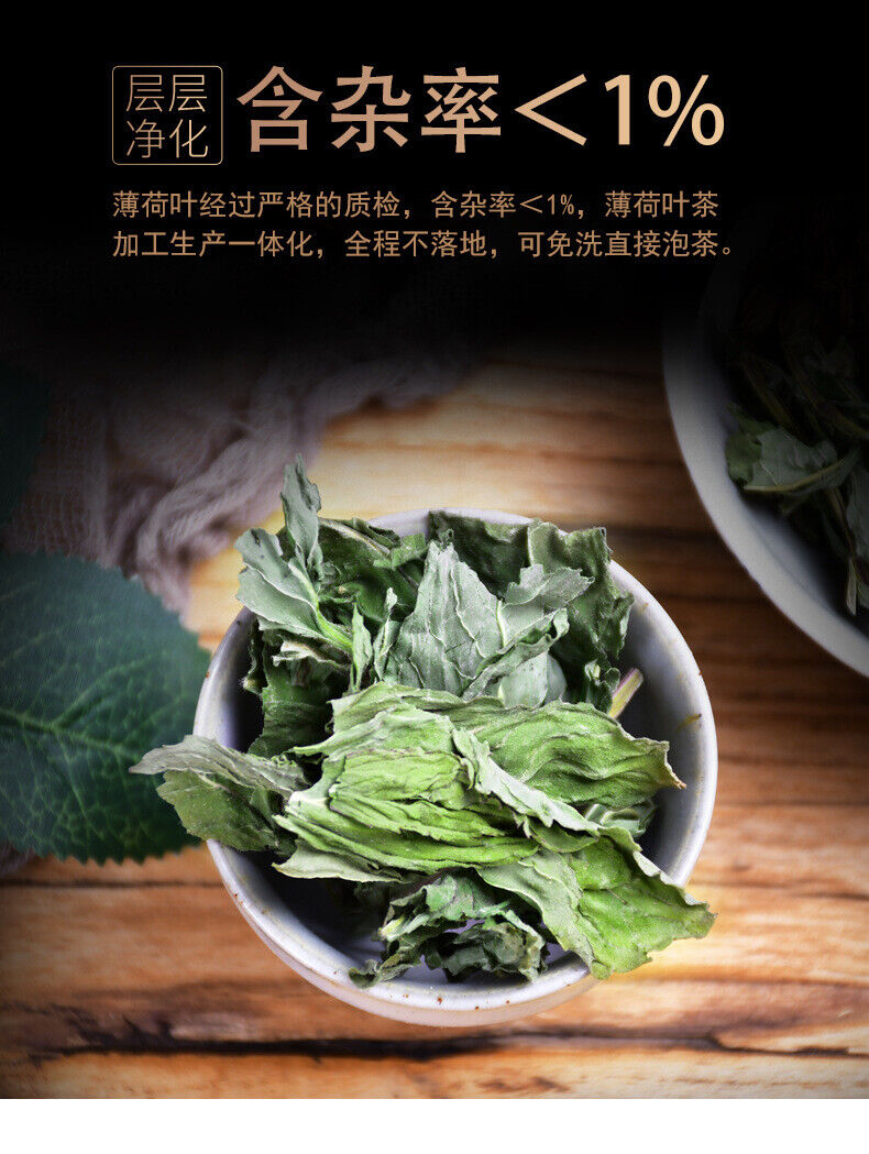 HelloYoung Premium Peppermint Tea - Freshly Picked Mint Leaves Infusion - 50g*2