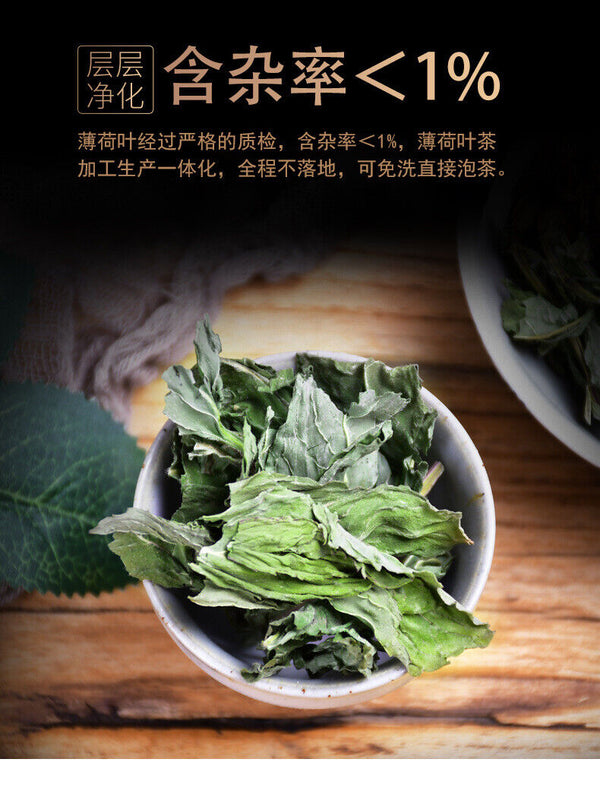 HelloYoung Premium Peppermint Tea - Freshly Picked Mint Leaves Infusion - 50g*2