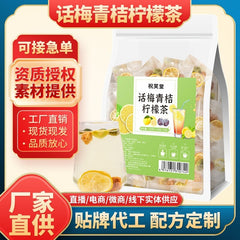 Summer Iced Fruit Tea Blend (Freeze-Dried) Preserved Plum & Citrus Tea