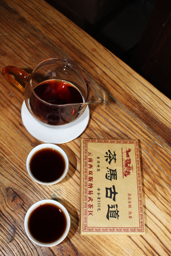 HelloYoung 250g Yunnan Pu'er Tea Brick Tea Horse Ancient Road Yiwu Ancient Tree Brick Tea