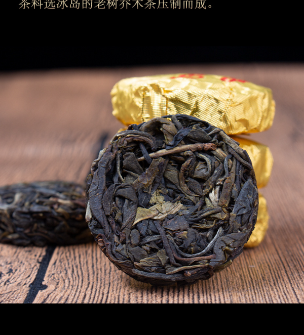 HelloYoung 280g Yunnan Icelandic Small Cakes Ling Long Raw Pu Tea Leaves Mini Tuo Tea