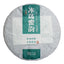 HelloYoung 357g Yunnan Pu'er Raw Tea Icelandic Honey Rhythm (5/1) Tea Seven Seed Cake Tea