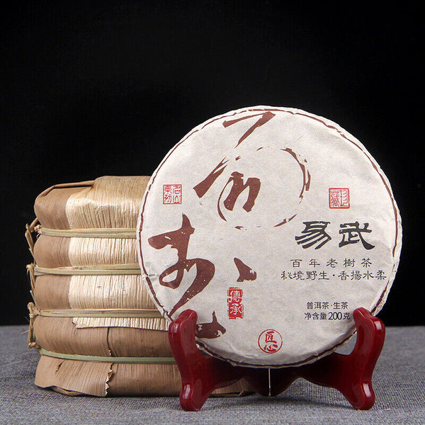 Centennial Old Tree Tea 200g Yunnan Yi Wu Old Tree Pu'er Tea Raw Cake Tea