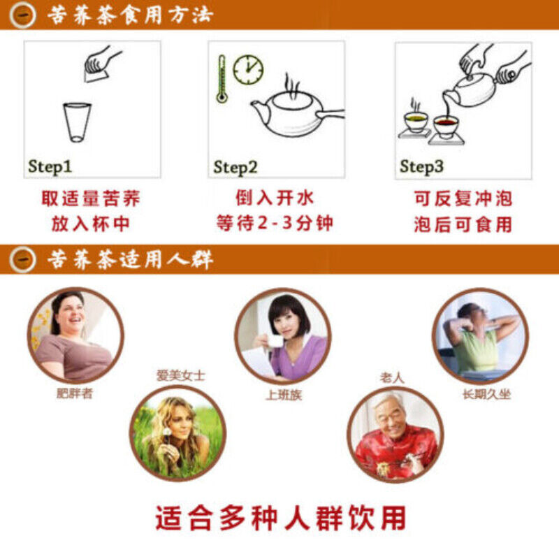 HelloYoung Nautal Healthy Herbal Tea Hei Kuqiao Cha Daliangshan 1000g 彝家山寨 大凉山全胚芽黑苦荞茶 天然绿色茶