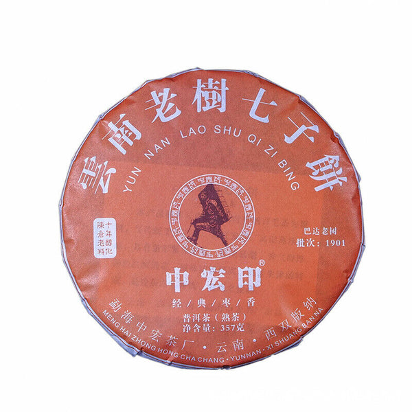 HelloYoung 357g Top Jujube Fragrant Pu'er Ripe Tea Menghai Big Leaf Pu'er Tea Cooked Cake