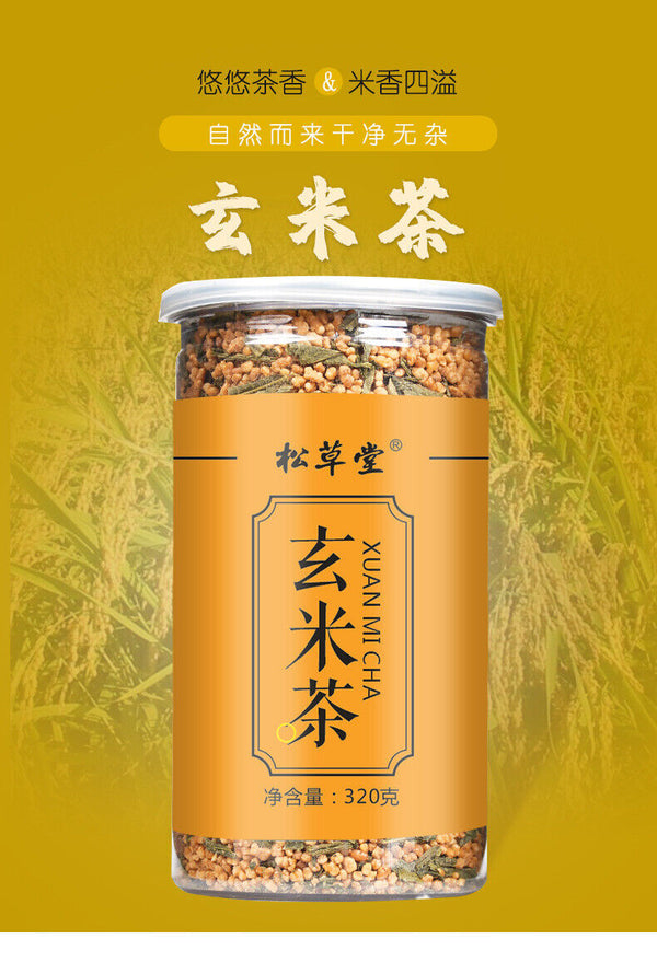 HelloYoung High-Quality Genmaicha Loose Tea Leaves - 320g
