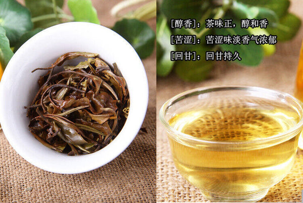 HelloYoung Moonlight White Moonlight Beauty Pu'er Tea Cake Yunnan New Cha Puerh Tea 357g 普洱